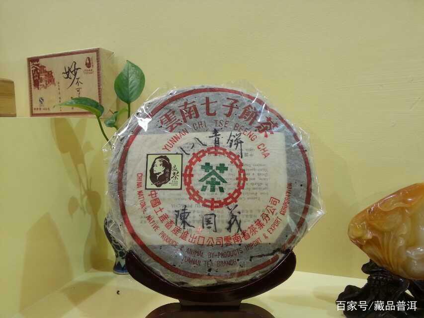 88青普洱茶传奇:从默默无闻到市场标杆的崛起之路 88青普洱茶传奇:从默默无闻到市场标杆的崛起之路