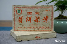 7581熟茶传奇故事揭秘 昆明茶厂经典产品背后的历史变迁