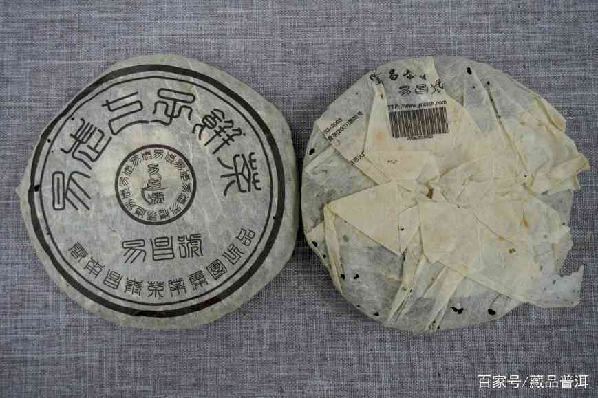 2005年易昌号珍品小饼深度评测，易武茶标杆品质解析
