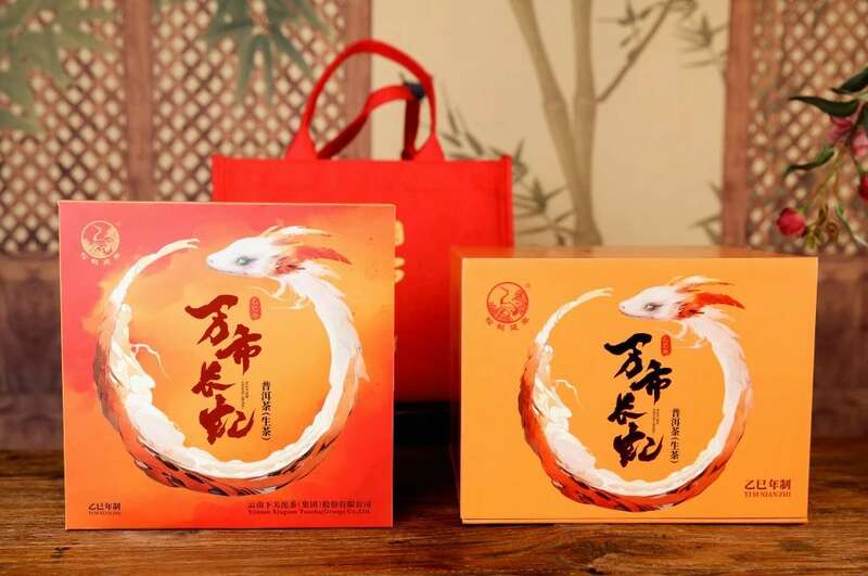 万市长虹陈料饼茶与古树饼茶品鉴体验,勐宋版纳茶区原料工艺解析 brand_alt_mark