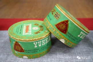 70-90年代下关商检沱茶发展历程解析 70-90年代下关商检沱茶发展历程解析