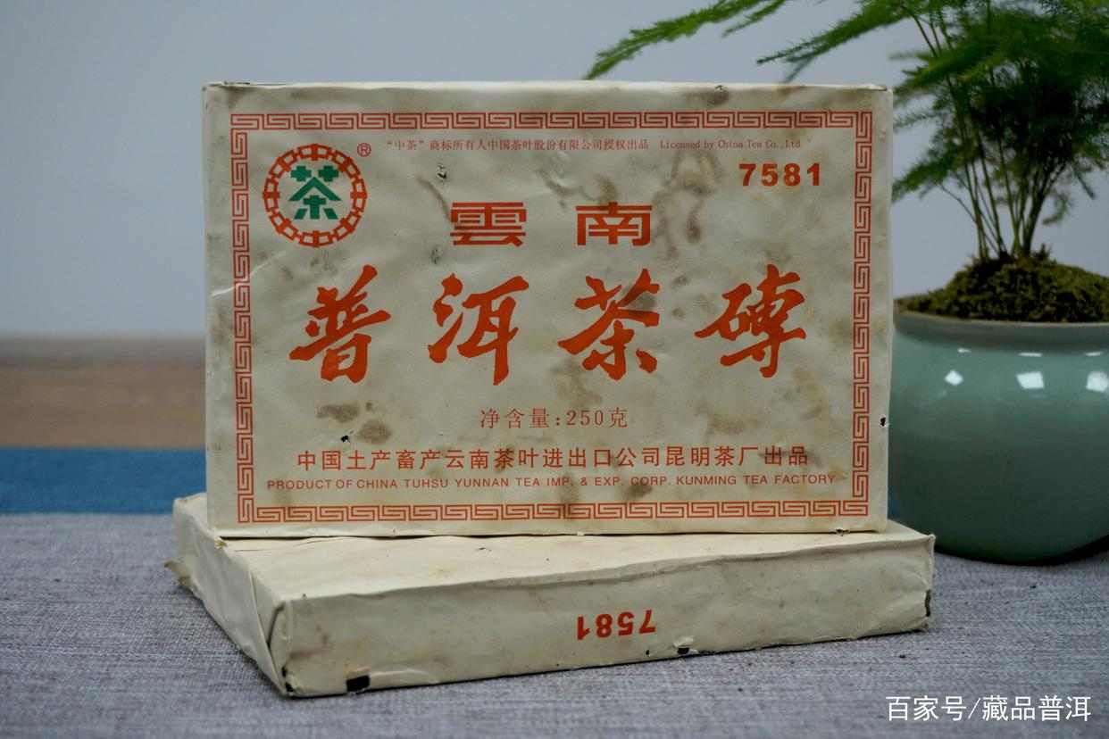 2006年7581熟茶砖与2007年对比分析，辨别真品技巧全解
