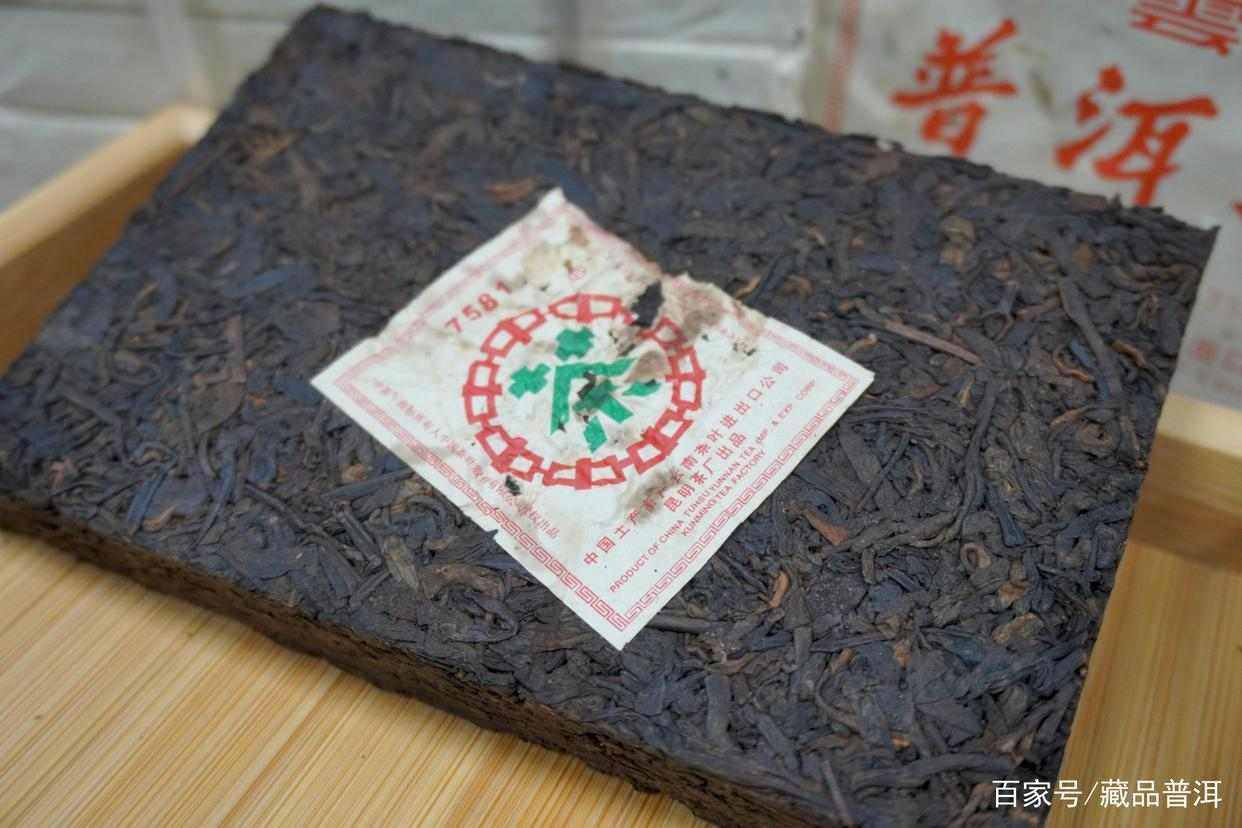 2006年7581熟茶砖与2007年对比分析，辨别真品技巧全解