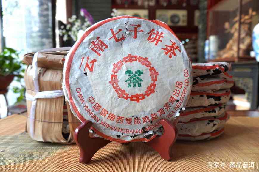 2001年中茶简体云普洱茶真假辨别攻略,老茶鉴别要点全解析 2001年中茶简体云普洱茶真假辨别攻略,老茶鉴别要点全解析