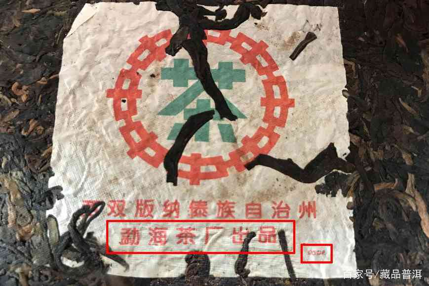 2001年中茶简体云普洱茶真假辨别攻略,老茶鉴别要点全解析 2001年中茶简体云普洱茶真假辨别攻略,老茶鉴别要点全解析