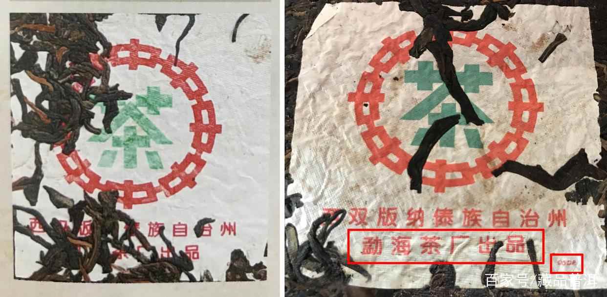 2001年中茶简体云普洱茶真假辨别攻略,老茶鉴别要点全解析 2001年中茶简体云普洱茶真假辨别攻略,老茶鉴别要点全解析
