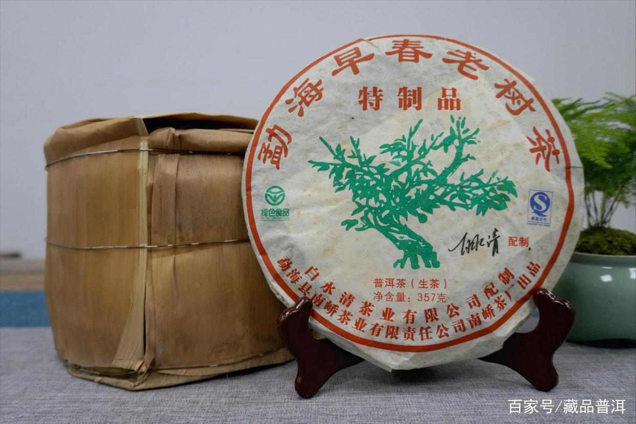 小88青饼前世今生:白水清2007年勐海早春老树茶传奇 小88青饼前世今生:白水清2007年勐海早春老树茶传奇