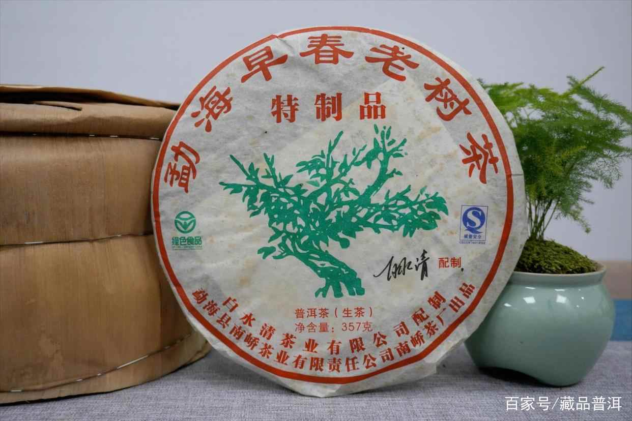 小88青饼前世今生:白水清2007年勐海早春老树茶传奇 小88青饼前世今生:白水清2007年勐海早春老树茶传奇