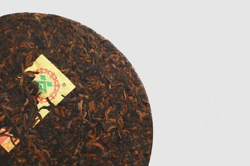 中茶七十五周年纪念臻品黄印普洱茶深度评测 中茶七十五载纪念产品 中茶牌七子饼茶-臻品黄印 普洱茶(熟茶)紧压茶 重磅上市