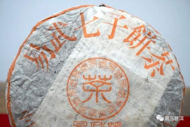 99易昌号普洱茶传奇：陈世怀如何创造易武复兴经典