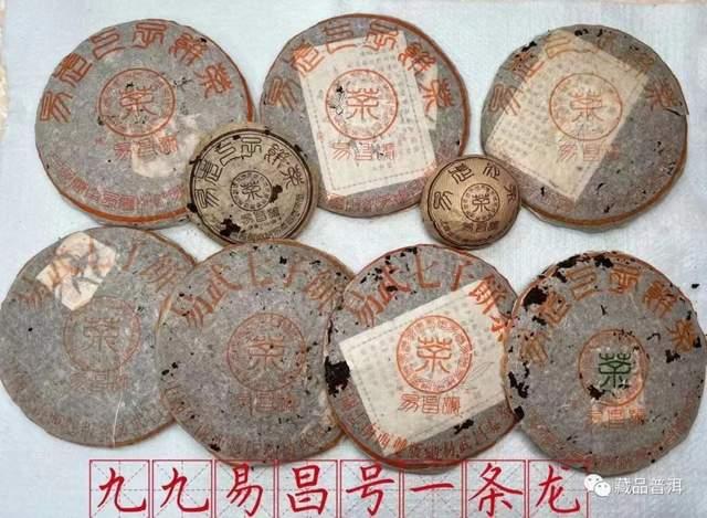 99易昌号普洱茶传奇：陈世怀如何创造易武复兴经典