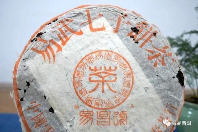 99易昌号普洱茶传奇：陈世怀如何创造易武复兴经典