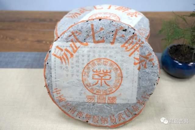 99易昌号普洱茶传奇：陈世怀如何创造易武复兴经典