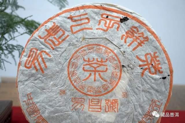 99易昌号普洱茶传奇：陈世怀如何创造易武复兴经典