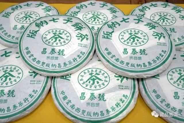 99易昌号普洱茶传奇：陈世怀如何创造易武复兴经典