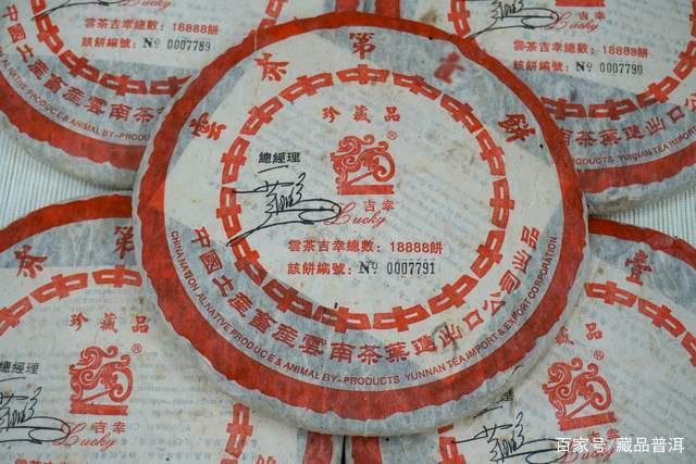 中茶吉幸牌商标背后的历史故事与设计寓意解析 中茶吉幸牌商标背后的历史故事与设计寓意解析