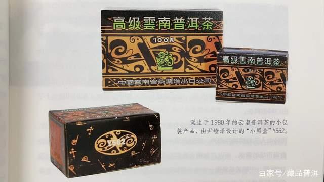中茶吉幸牌商标背后的历史故事与设计寓意解析 中茶吉幸牌商标背后的历史故事与设计寓意解析