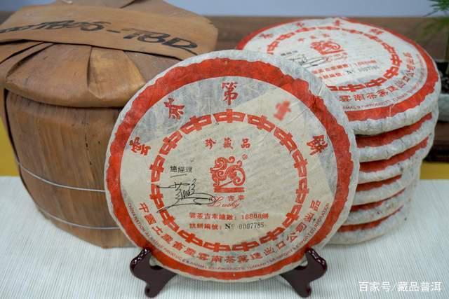 中茶吉幸牌商标背后的历史故事与设计寓意解析 中茶吉幸牌商标背后的历史故事与设计寓意解析