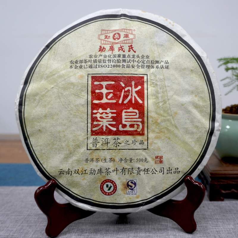曼松普洱茶为什么这么贵?皇家贡茶的独特魅力解析 曼松普洱茶为什么这么贵?皇家贡茶的独特魅力解析