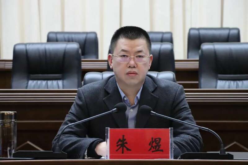 正安县召开2025年茶产业发展工作会 推动产业高质量发展 正安县2025年茶产业发展工作会召开