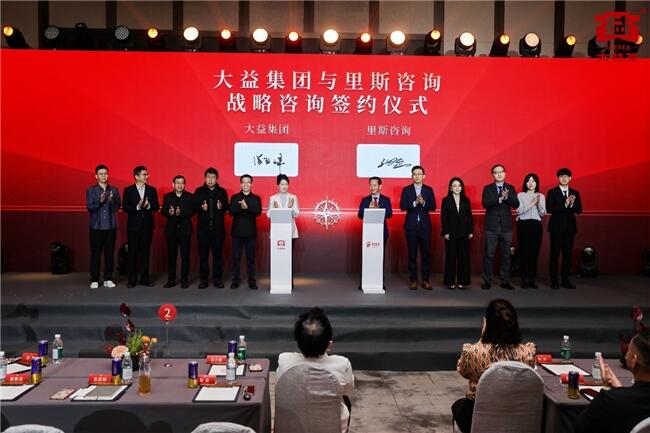 大益集团启动品牌战略升级 构建百亿普洱茶市场新格局 茶业迎来