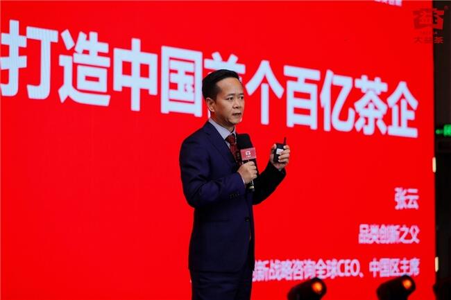 大益集团启动品牌战略升级 构建百亿普洱茶市场新格局 茶业迎来