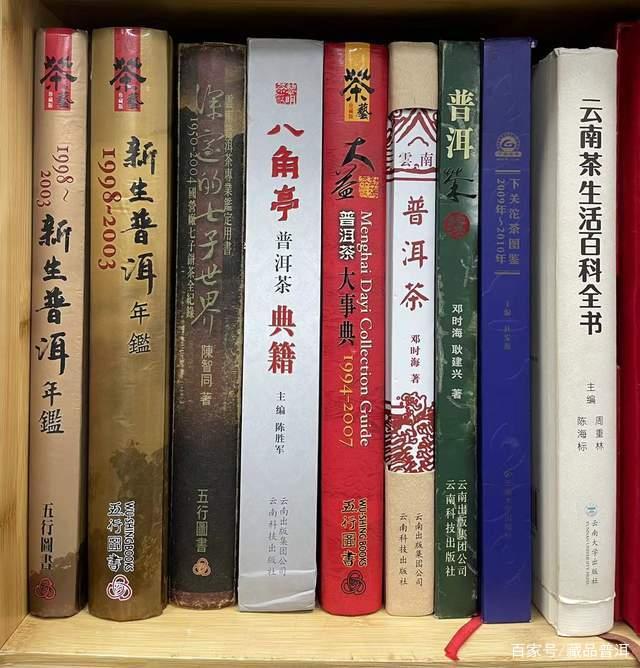 普洱老茶鉴别攻略:三步识别真伪避免年份造假 普洱老茶鉴别攻略:三步识别真伪避免年份造假