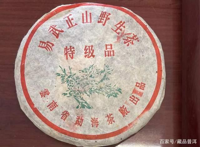 普洱老茶鉴别攻略:三步识别真伪避免年份造假 普洱老茶鉴别攻略:三步识别真伪避免年份造假