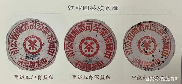 2006年中茶大红印8901铁饼品鉴，传承印级茶经典传奇