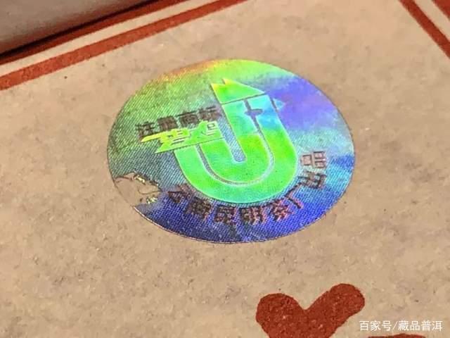 1993年7581镭射砖:昆明茶厂经典熟茶解析 1993年7581镭射砖:昆明茶厂经典熟茶解析