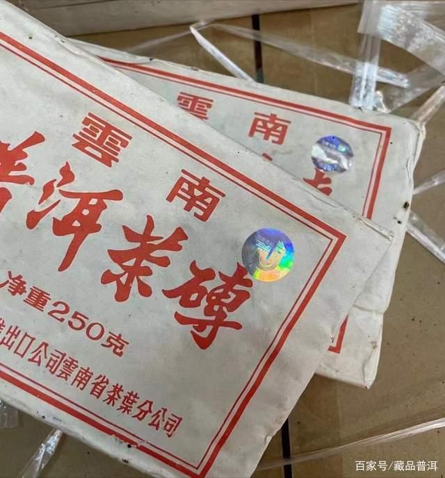 1993年7581镭射砖:昆明茶厂经典熟茶解析 1993年7581镭射砖:昆明茶厂经典熟茶解析
