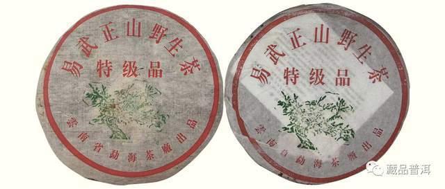 2001年绿大树普洱茶批次详解:野生系与大益系特征对比 2001年绿大树普洱茶批次详解:野生系与大益系特征对比