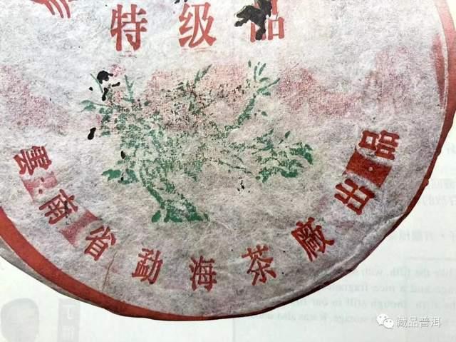 2001年绿大树普洱茶批次详解:野生系与大益系特征对比 2001年绿大树普洱茶批次详解:野生系与大益系特征对比