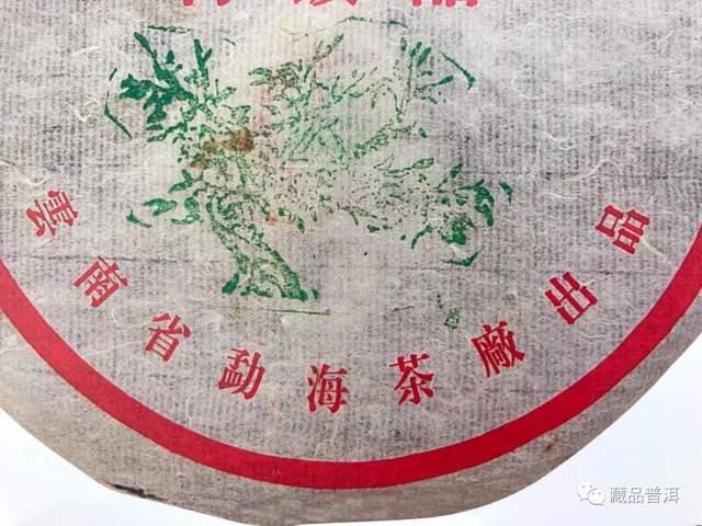 2001年绿大树普洱茶批次详解:野生系与大益系特征对比 2001年绿大树普洱茶批次详解:野生系与大益系特征对比
