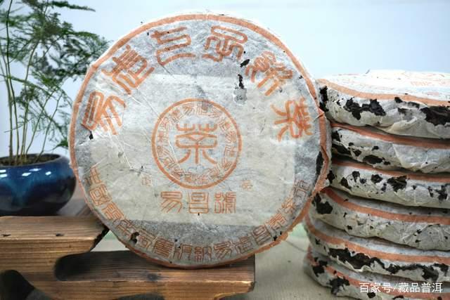 99易昌号篆体正批次深度解析 易武古树茶标杆之作 99易昌号篆体正批次深度解析 易武古树茶标杆之作