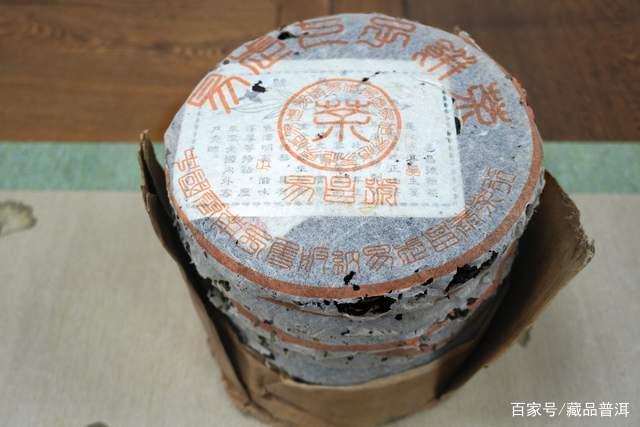 99易昌号篆体正批次深度解析 易武古树茶标杆之作 99易昌号篆体正批次深度解析 易武古树茶标杆之作