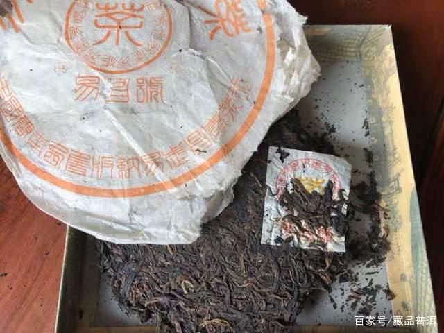 99易昌号篆体正批次深度解析 易武古树茶标杆之作 99易昌号篆体正批次深度解析 易武古树茶标杆之作