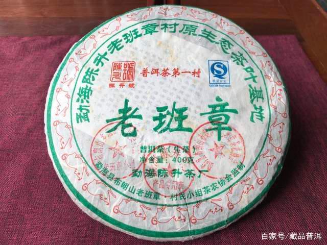 陈升号老班章为什么这么贵?稀缺原料与流通性成关键因素 陈升号老班章为什么这么贵?稀缺原料与流通性成关键因素