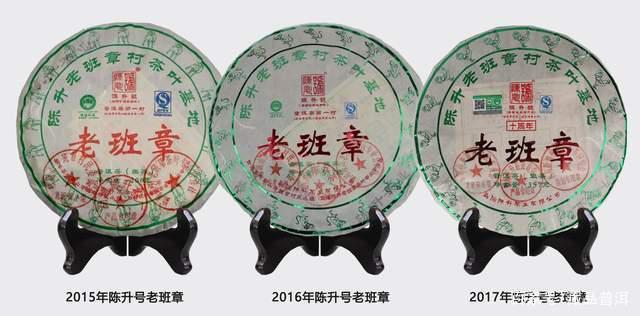 陈升号老班章为什么这么贵?稀缺原料与流通性成关键因素 陈升号老班章为什么这么贵?稀缺原料与流通性成关键因素
