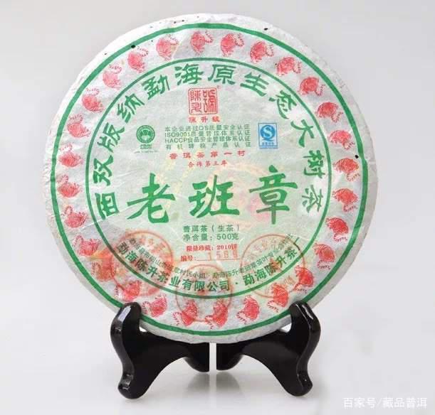 陈升号老班章为什么这么贵?稀缺原料与流通性成关键因素 陈升号老班章为什么这么贵?稀缺原料与流通性成关键因素