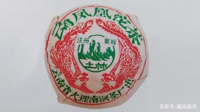 土林凤凰沱茶历史渊源与品质特色解析