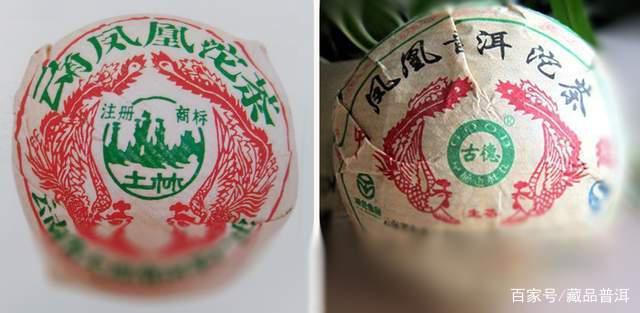 土林凤凰沱茶历史渊源与品质特色解析