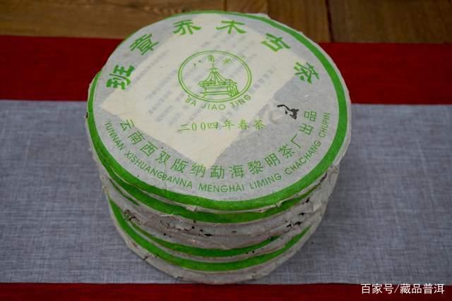 经典老班章茶品推荐：八角亭兴海陈升号班章茶全面解析