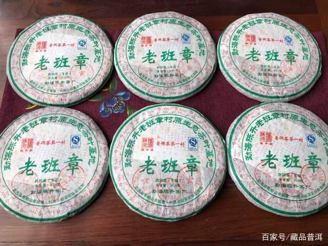 经典老班章茶品推荐：八角亭兴海陈升号班章茶全面解析