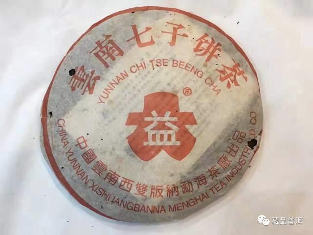7522红大益青饼的独特魅力与收藏价值解析