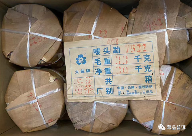 7522红大益青饼的独特魅力与收藏价值解析