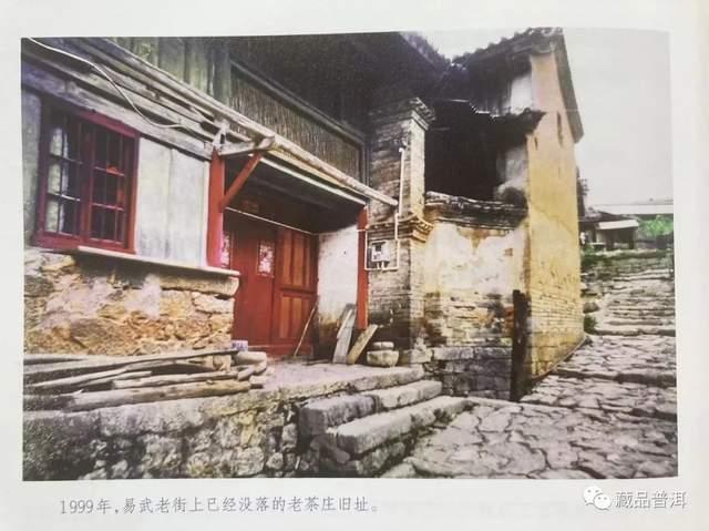 96真醇雅号，复刻号极茶工艺第一饼！复兴易武茶的先锋