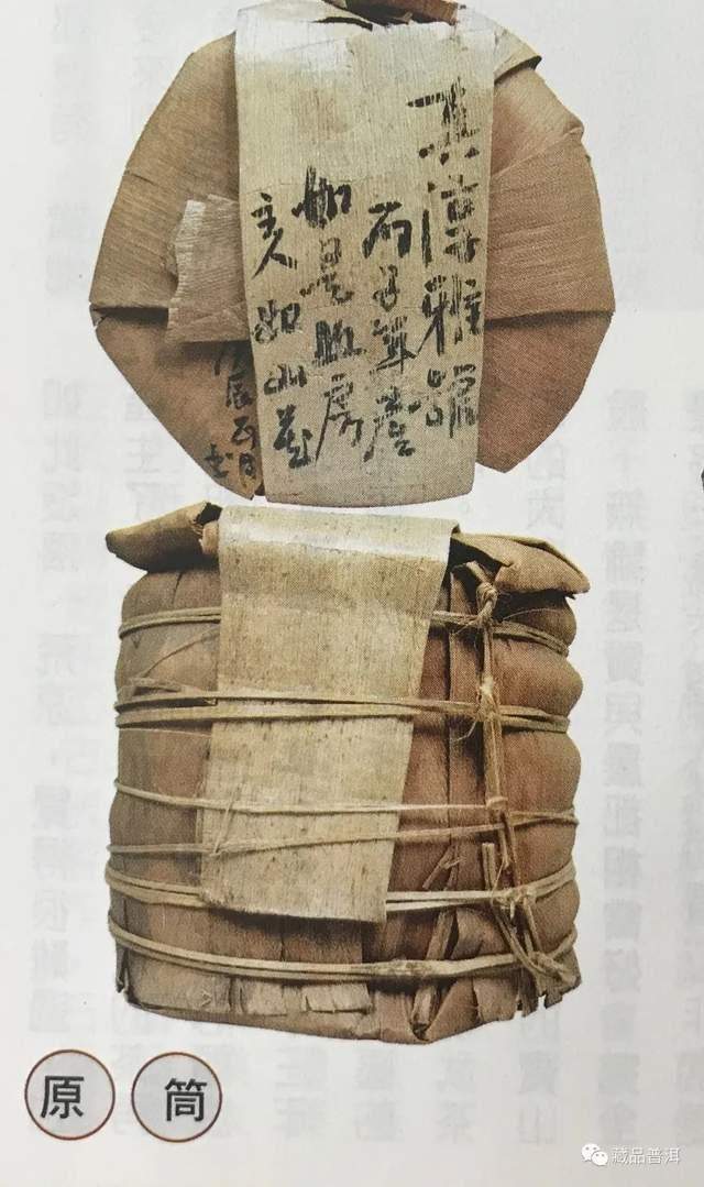 96真醇雅号，复刻号极茶工艺第一饼！复兴易武茶的先锋
