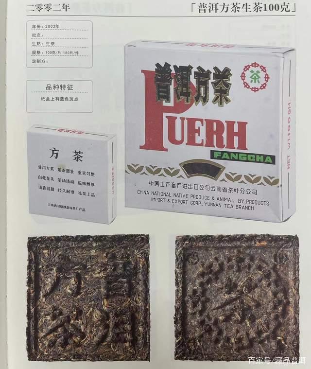 2002紫斑方砖与92方砖：看着像，大不一样！这4个鉴别要点请记住
