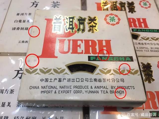 2002紫斑方砖与92方砖：看着像，大不一样！这4个鉴别要点请记住